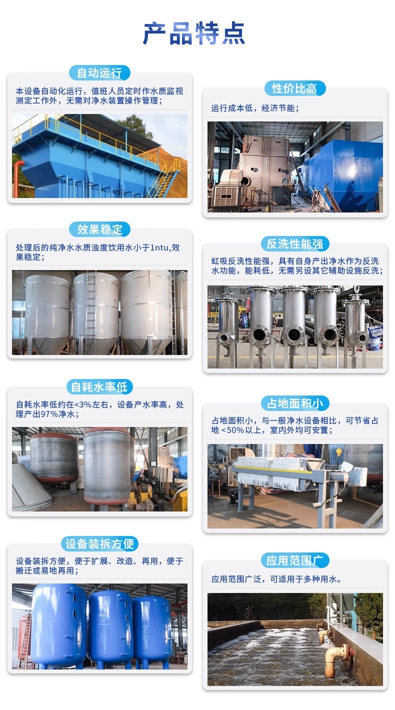 大茂镇科技赋能未来：一体化污水处理设备开启生活废水治理新纪元