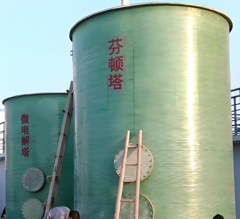 大茂镇芬顿氧化设备
