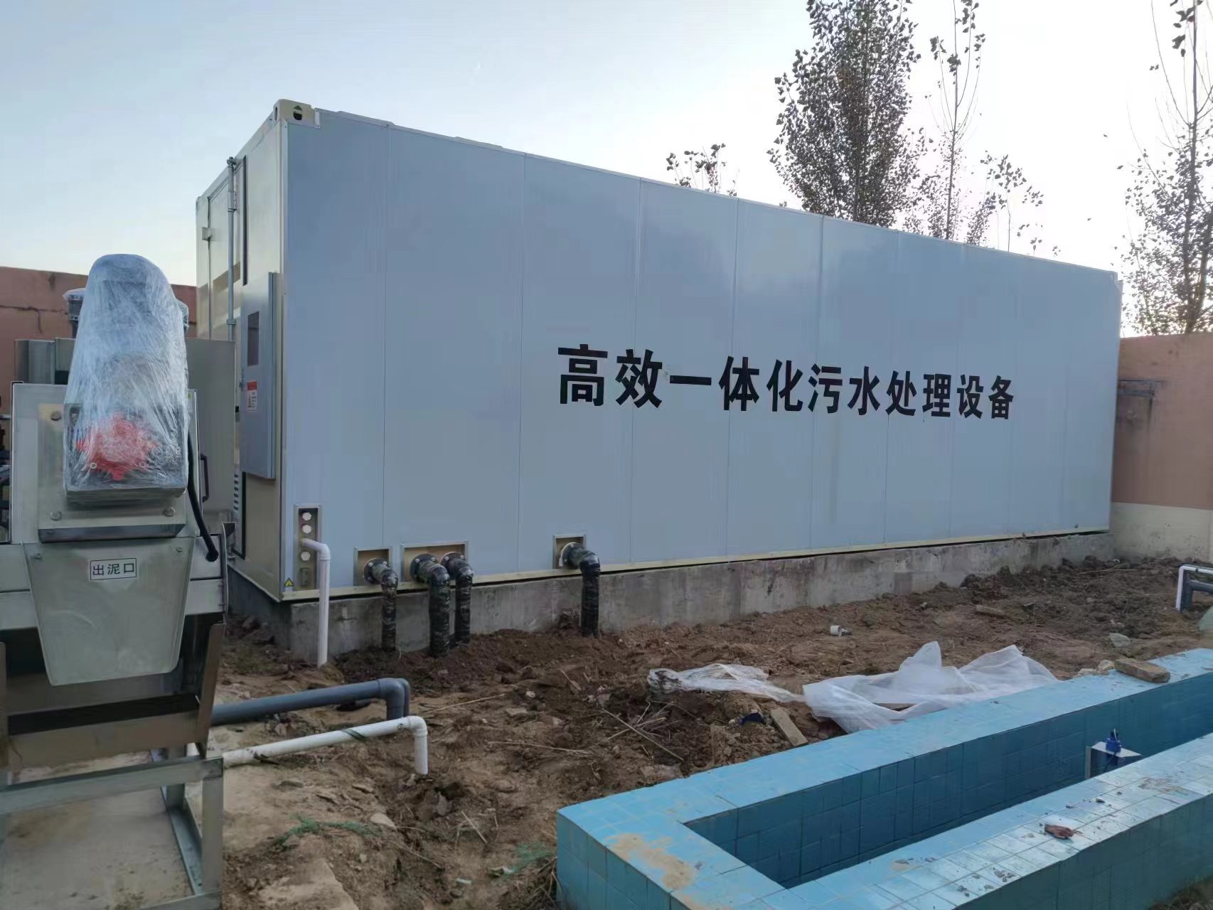 大茂镇地埋式一体化污水处理设备